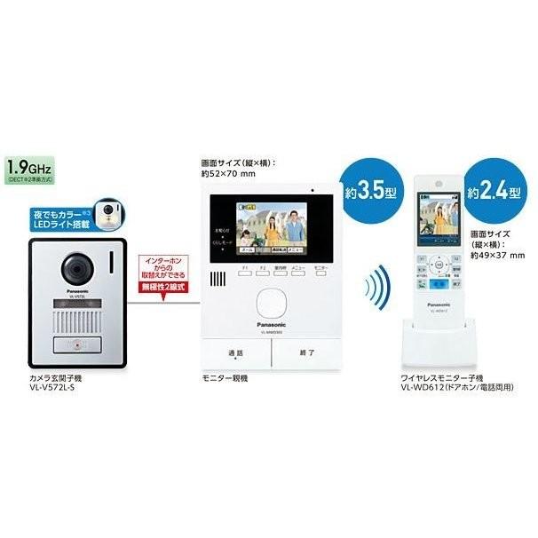 Panasonic (在庫有り)VL−SWD303KL どこでも Panasonic (在庫有り)VL−SWD303KL どこでも