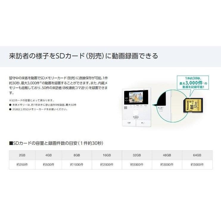 Panasonic (在庫有り)VL−SWD303KL どこでも Panasonic (在庫有り)VL−SWD303KL どこでも