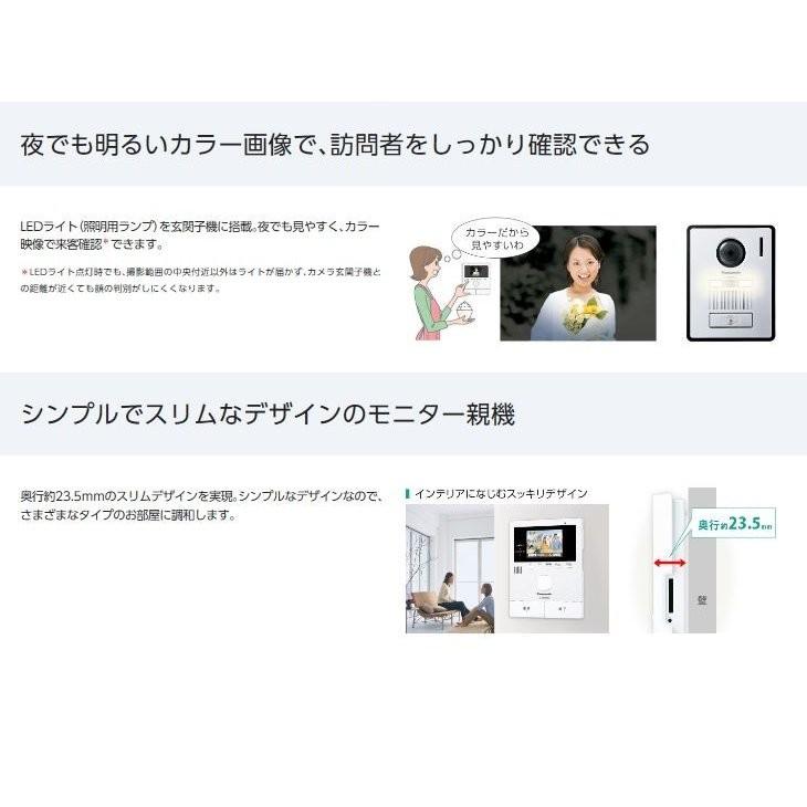 Panasonic (在庫有り)VL−SWD303KL どこでも Panasonic (在庫有り)VL−SWD303KL どこでも