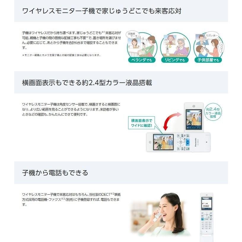 Panasonic (在庫有り)VL−SWD303KL どこでも Panasonic (在庫有り)VL−SWD303KL どこでも