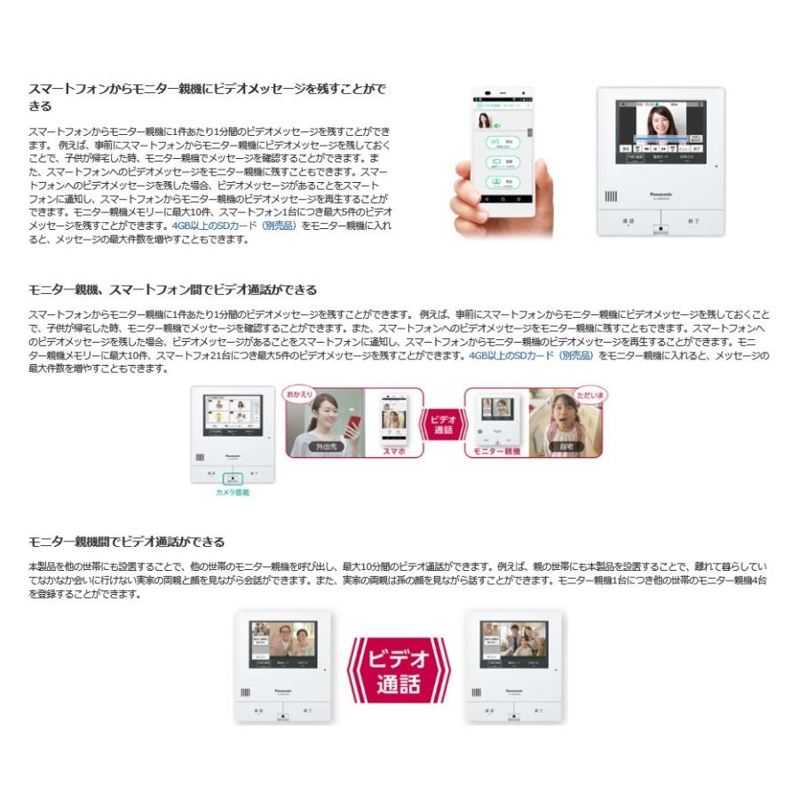 Panasonic (在庫あり)VL−SWD505KF どこでも Panasonic (在庫あり)VL−SWD505KF どこでも