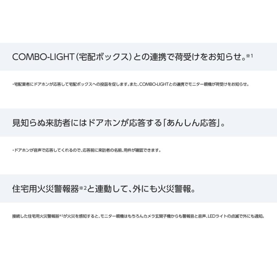 Panasonic（パナソニック） インターホン VL-SWE310KLA +VL-V523AL-N