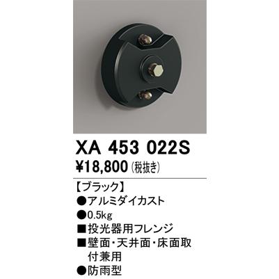 てんP様、専用 フルカウルミニ四駆シリーズ 19446 グレート ブラストソニック