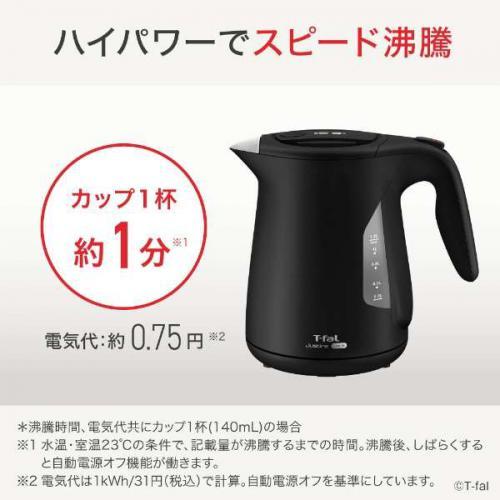 T-fal（ティファール） 電気ケトル ジャスティン ロック 1.2L ブラック