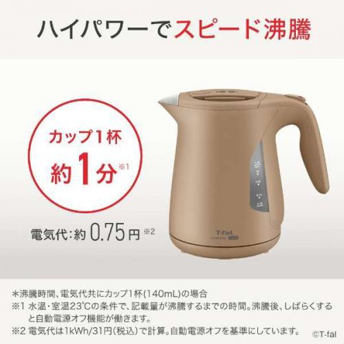 T-fal（ティファール） 電気ケトル ジャスティン ロック 1.2L カフェ