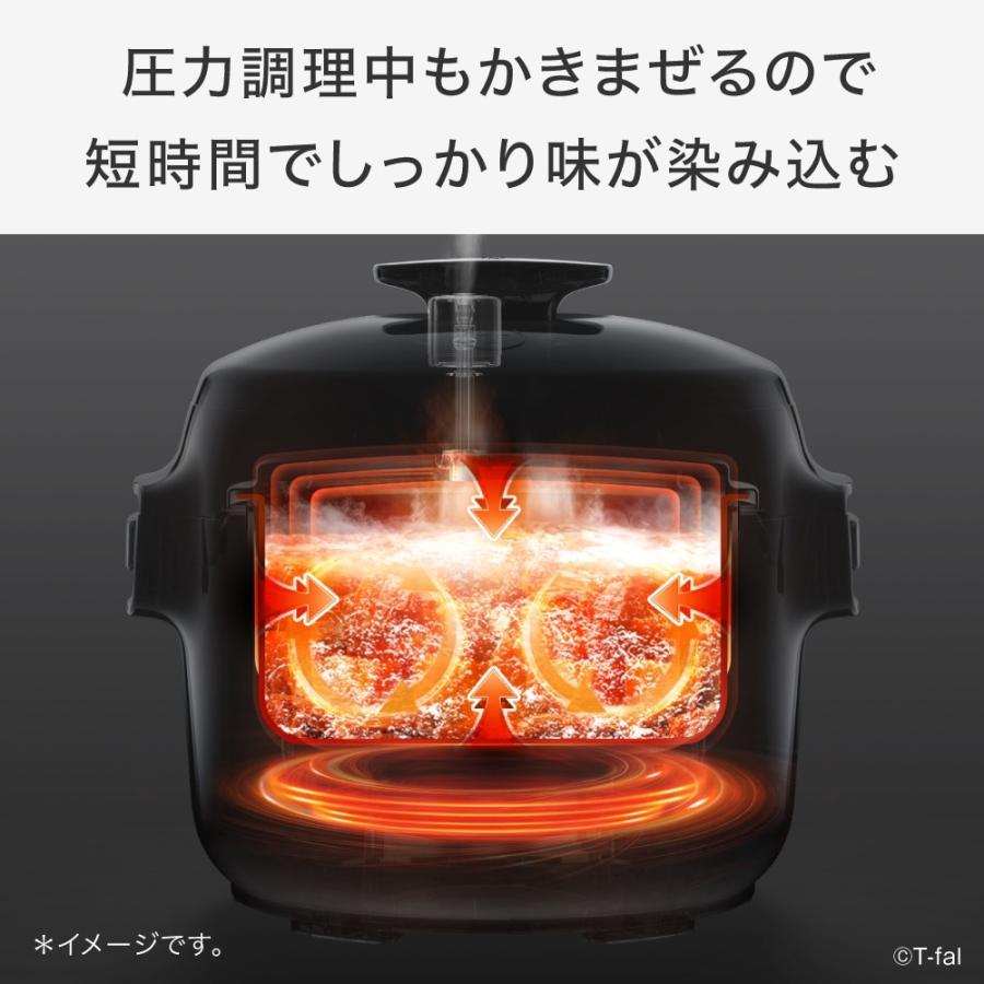 ティファール ラクラ・クッカー プロ 自動調理鍋 ホワイト CY3811J0