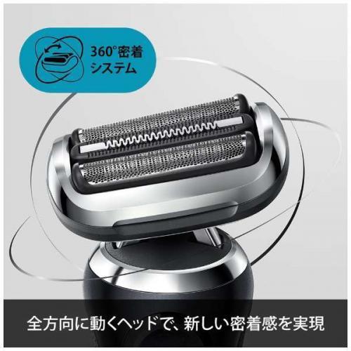 ⭐️Braun メンズ電気シェーバー シリーズ7 訳あり品‼️ 【公式通販】