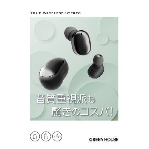 GREEN HOUSE ワイヤレスイヤホン ブラック GREEN HOUSE（グリーンハウス） 完全ワイヤレスイヤフォン ブラック GH