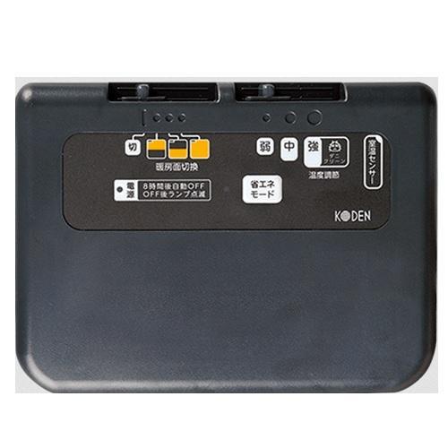 広電 KODEN ホットカーペット 本体のみ 3畳相当 ブラック無地