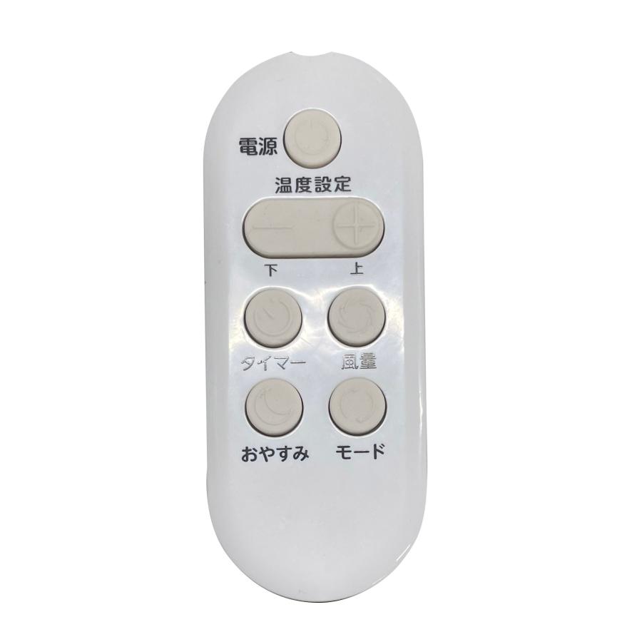 広電（KODEN） 移動式クーラー KEP212R : デンキチWeb Yahoo!店 - 通販