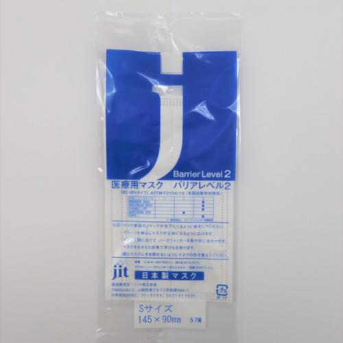 JIT-MEMASKS50 〈JITMEMASKS50〉 : デンキチWeb Yahoo!店 - 通販