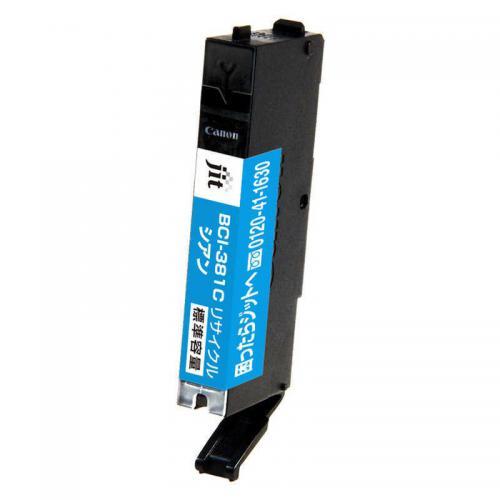 ジット 互換リサイクルインクカートリッジ  キヤノン BCI-381C シアン JIT-C381C〈JITC381C〉 | ジット | 01