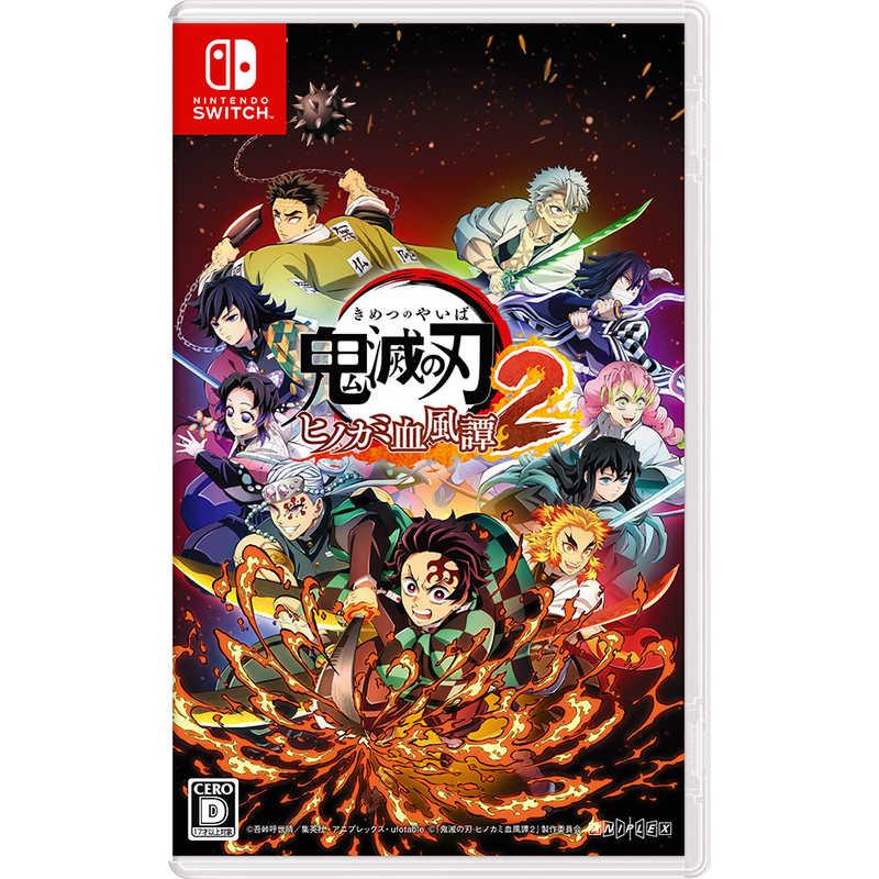任天堂 Nintendo Switch ソフト 鬼滅の刃 ヒノカミ血風譚2 [通常版