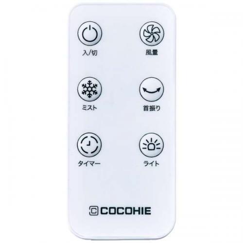 ショップジャパン Shop Japan 冷風扇 ここひえ タワー T2 ショップジャパン Shop Japan 冷風扇 ここひえ タワー T2