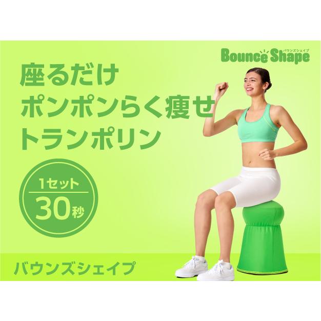 ショップジャパン Shop Japan バウンズシェイプ ブラウン ショップジャパン Shop Japan バウンズシェイプ ブラウン