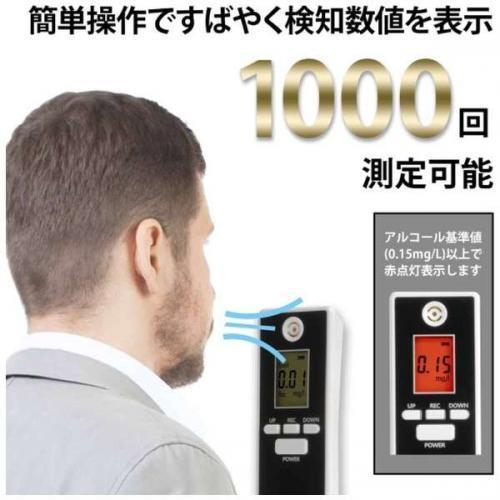KEIYO アルコールセンサー AN-S094 〈ANS094〉 : デンキチWeb Yahoo!店
