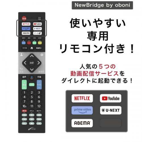 【5/26までＰ5倍】KEIYO 液晶スマートTV 40V型  NewBridge OBN-40TWD1 (宅配サイズ商品 / 設置・リサイクル希望の場合は別途料金および配達日・時間指定不可)｜denkichiweb｜02