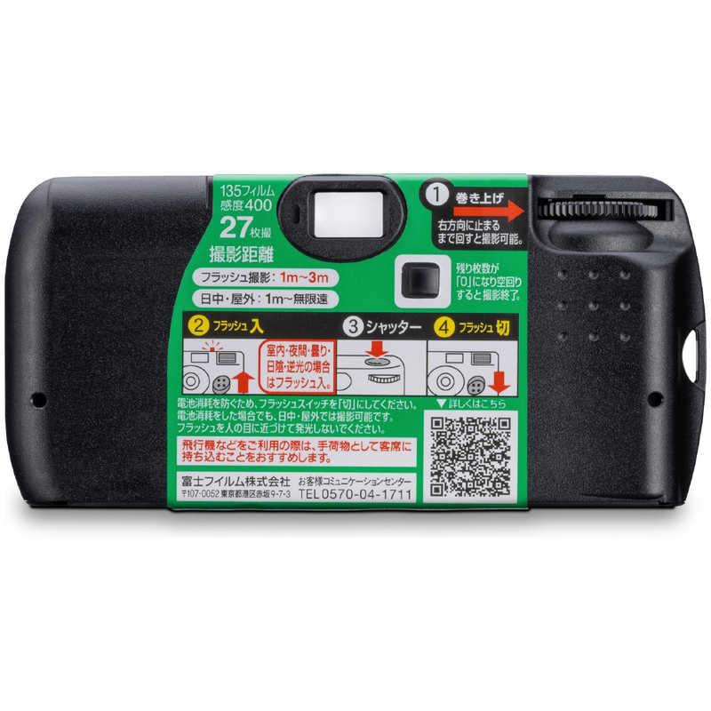 富士フイルム FUJIFILM フジカラー写ルンです 27枚撮り