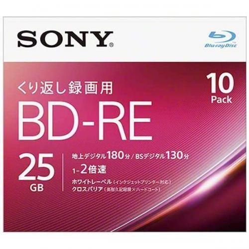 SONY 録画用BDRE 片面1層 25GB 2倍速対応 10枚入 10BNE1VJPS2 ソニー 〈10BNE1VJPS2