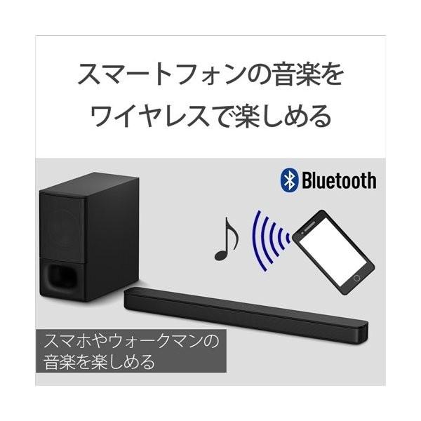 SONY（ソニー） サウンドバー HT-S350 〈HTS350〉 : デンキチWeb Yahoo