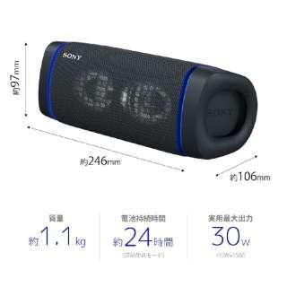 SONY ブルートゥーススピーカー SRS-XB33-B ブラック 〈Bluetooth対応 /防水〉 ソニー 〈SRSXB33-BC〉 SONY ブルートゥーススピーカー SRS-XB33-B ブラック 〈Bluetooth対応 /防水〉 ソニー 〈SRSXB33-BC〉