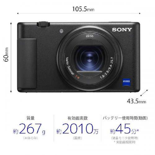SONY デジタルカメラ VLOGCAM ZV-1〈ZV1〉 : デンキチWeb Yahoo SONY デジタルカメラ VLOGCAM ZV-1〈ZV1〉 : デンキチWeb Yahoo