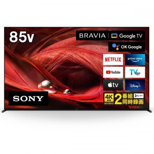 ソニー SONY 85V型 液晶テレビ 4K対応 BRAVIA XR XRJ-85X95J (大型配送 