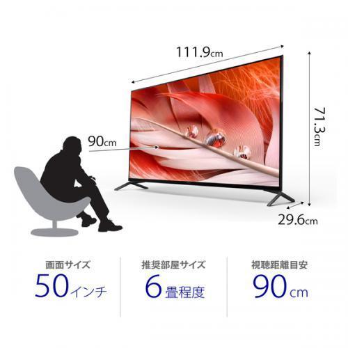 ソニー SONY 50V型 液晶テレビ 4K対応 BRAVIA ブラビア XRJ-50X90J (宅配サイズ商品 / 設置・リサイクル希望の場合は別途料金および配達日・時間指定不可)|denkichiweb|03