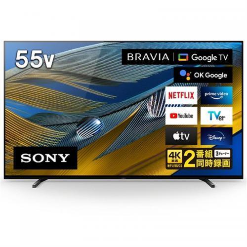 ソニー SONY 55V型 液晶テレビ BRAVIA ブラビア A80Jシリーズ XRJ-55A80J (宅配サイズ商品 /  設置・リサイクル希望の場合は別途料金および配達日・時間指定不可) : 4548736123892 : デンキチWeb Yahoo!店 - 通販 -  Yahoo!ショッピング