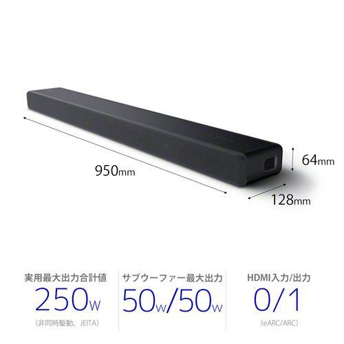 SONY（ソニー） サウンドバー 3.1ch Dolby Atmos対応 HT-A3000