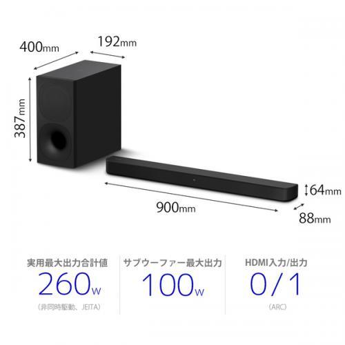 SONY（ソニー） ホームシアター(サウンドバー)2.1ch /Bluetooth対応 HT