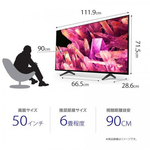SONY（ソニー） SONY 50型4Kチューナー内蔵 LED液晶テレビ XRJ-50X90K