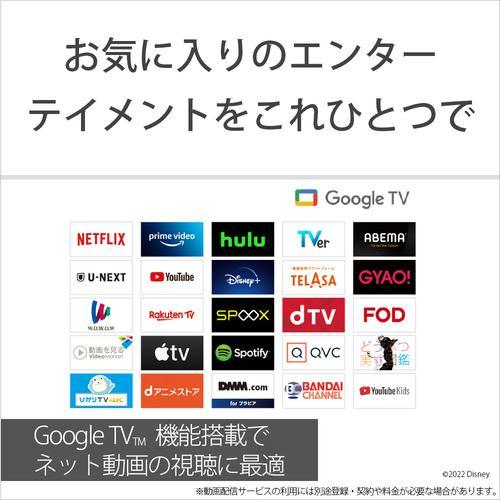 SONY（ソニー） SONY BRAVIA ブラビア 有機ELテレビ 48V型 4K