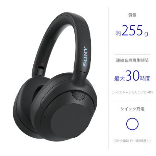 ヘッドホン SONY ULT WEAR WH-ULT900N/BC SONY ULT WEAR WH-ULT900N (W) [オフホワイト] 価格比較 - 価格.com