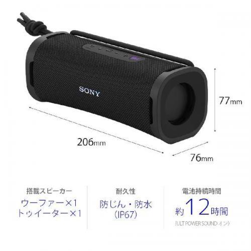 SONY ソニー ワイヤレスポータブルスピーカー ULT FIELD 1 SONY ソニー ワイヤレスポータブルスピーカー ULT FIELD 1