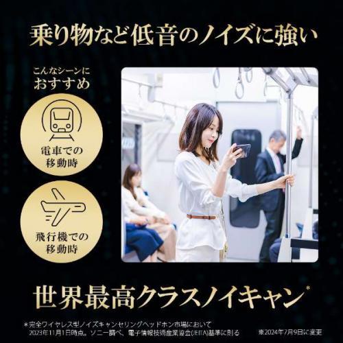 SONY（ソニー） ノイズキャンセリング ワイヤレスイヤホン Bluetooth