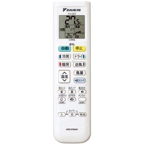ダイキン DAIKIN エアコン 6畳 AN-22YES-W 〈AN22YES-W〉(工事費 ダイキン DAIKIN エアコン 6畳 AN-22YES-W 〈AN22YES-W〉(工事費