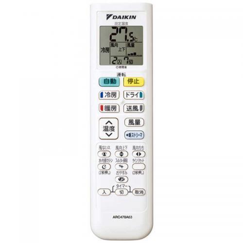 ダイキン（DAIKIN） お掃除エアコン 6畳用 単相100V Cシリーズ