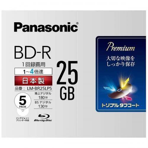 75％以上節約 64%OFF Panasonic 録画用BD-R 片面1層 25GB パナソニック 5枚入 4倍速対応 LM-BR25LP5