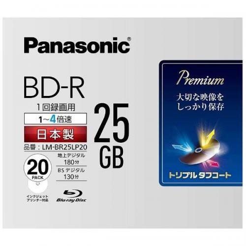 Panasonic 録画用BD-R 片面1層 25GB 4倍速対応 20枚入 LM Panasonic 録画用BD-R 片面1層 25GB 4倍速対応 20枚入 LM