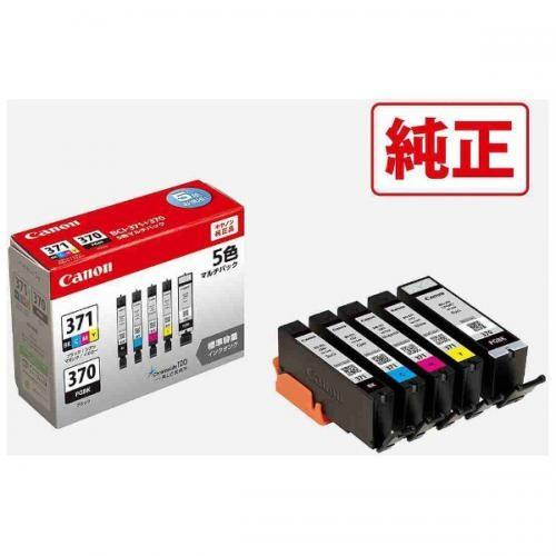 キヤノン（Canon） 純正インクタンク 5色マルチパック 標準 BCI
