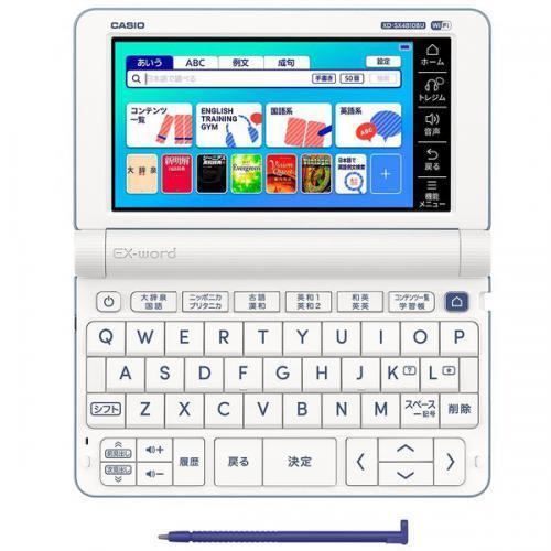 CASIO カシオ XD-SX4810BU 〈電子辞書 EX-word(エクスワード) 高校生 