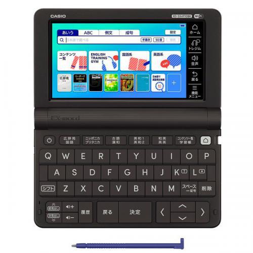 EX-word カシオ CASIO 電子辞書 高校生英語強化モデル 250コンテンツ 
