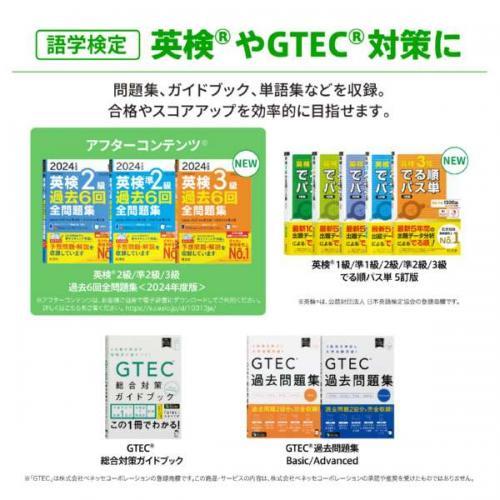 CASIO（カシオ） 電子辞書 EX-word 高校生英語・国語強化モデル 260