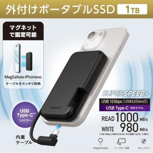 ELECOM（エレコム） 外付けポータブルSSD 1TB マグネット付き USB-C