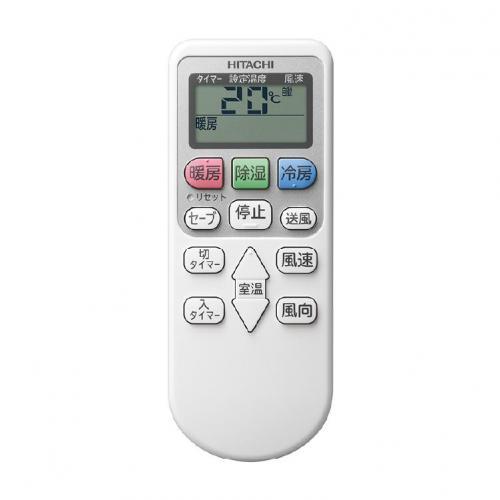 工事費別途】HITACHI 日立 ルームエアコン 6畳用 白くまくん RAS