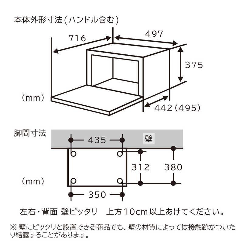 日立 HITACHI 過熱水蒸気オーブンレンジ 30L ヘルシーシェフ フロスト