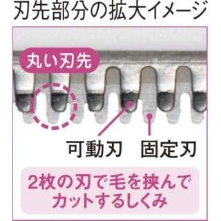 Panasonic フェイスシェーバー フェリエ ルージュピンク ES-WF61-RP パナソニック フェリエ|denkichiweb|02