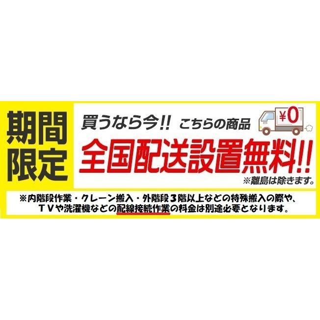Panasonic 【配送設置無料】NR-F554HPX-N / パナソニック