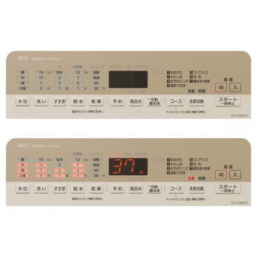 Panasonic パナソニック 洗濯乾燥機 洗濯8kg 乾燥4.5kg 泡洗浄 Panasonic パナソニック 洗濯乾燥機 洗濯8kg 乾燥4.5kg 泡洗浄